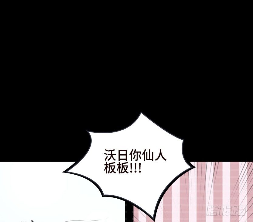 舌尖上的BOSS51