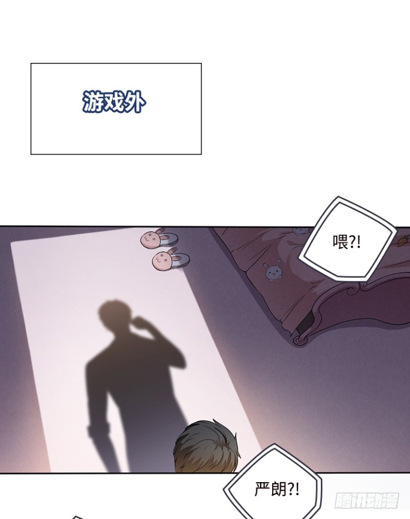 彻底撕破脸13