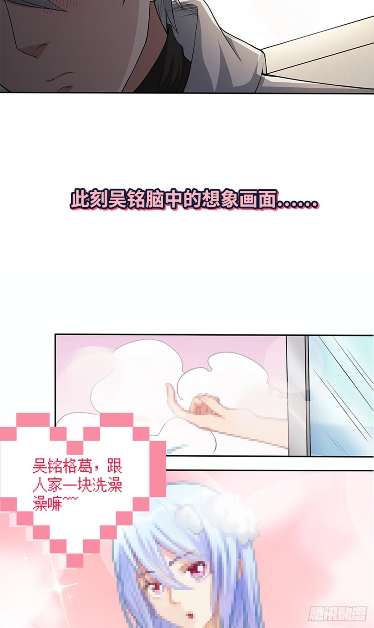 孤男寡女共处一室29