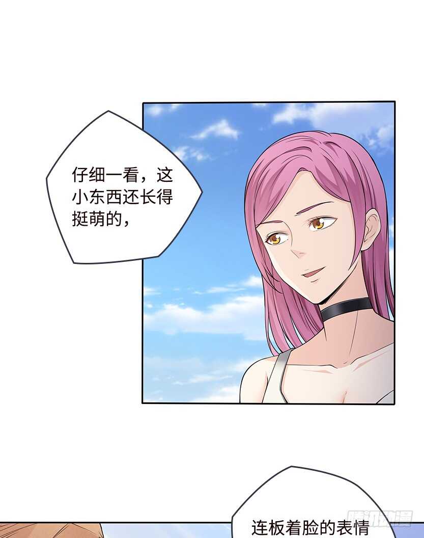 龙肉三吃35