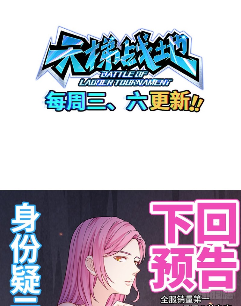 我抓住你了46