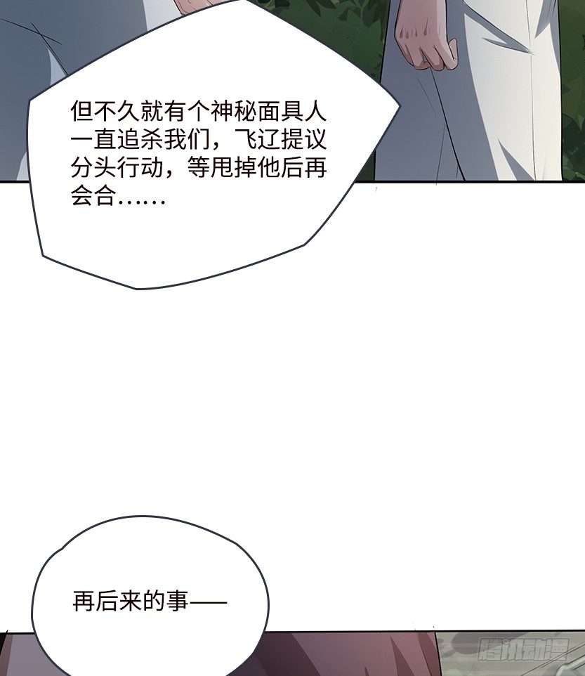 跪下求我29