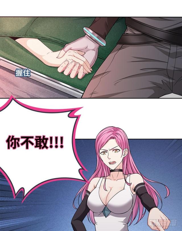 真真假假？15