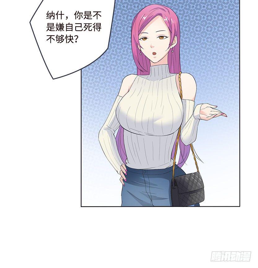 杀神陨落140