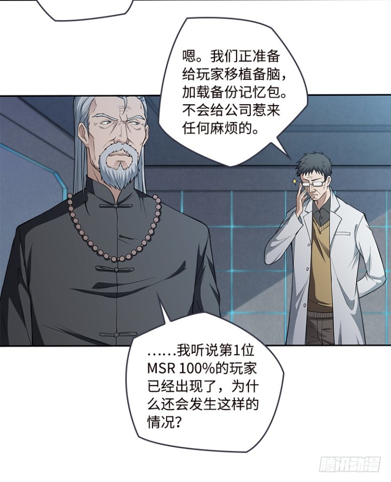 最完美容器28