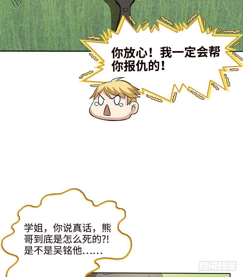 见包眼开55