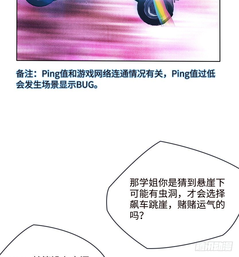 虫洞BUG61