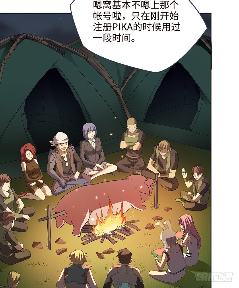 又一个夺命徒弟弟？45