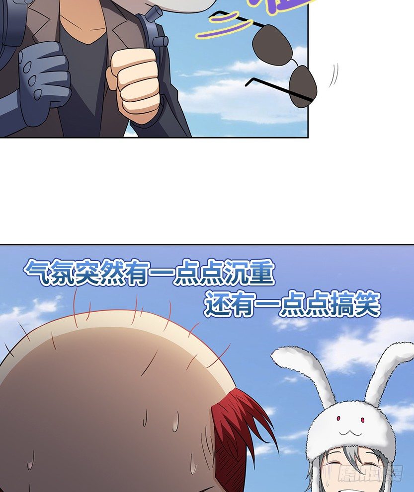 又一个夺命徒弟弟？22