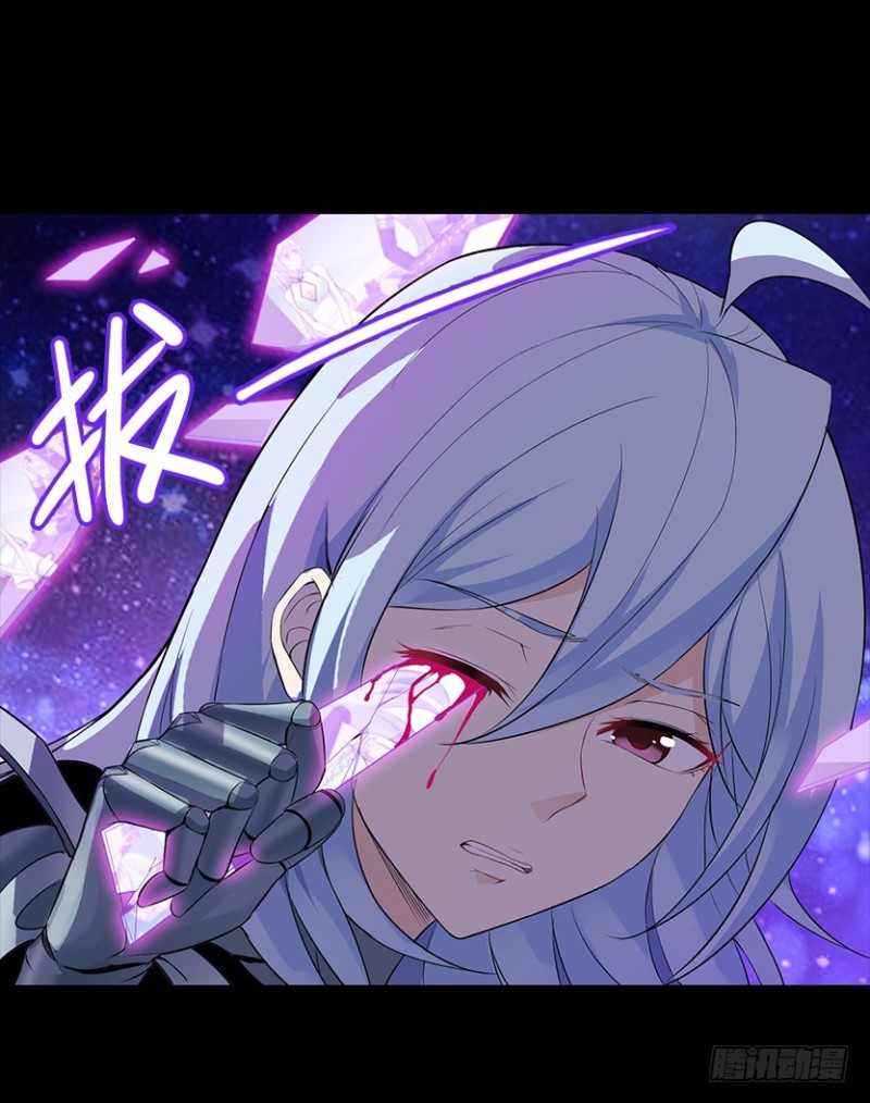 意识核吞噬小染？？21