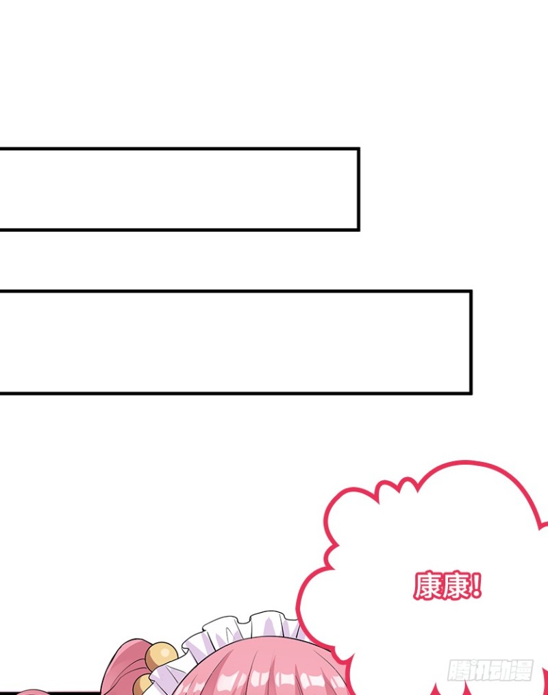 我抓住你了27