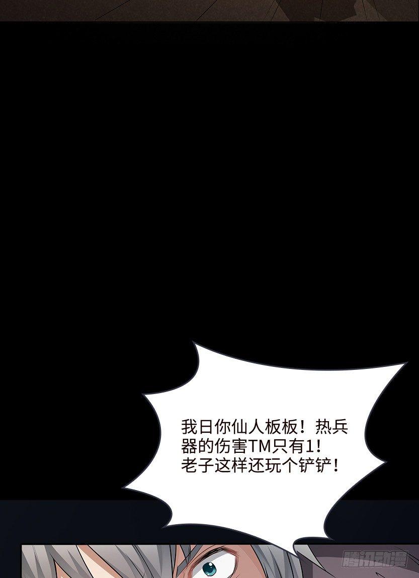 为了神器12
