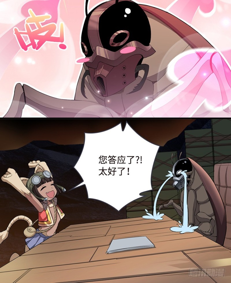 E02 GAZA是？？？控？12