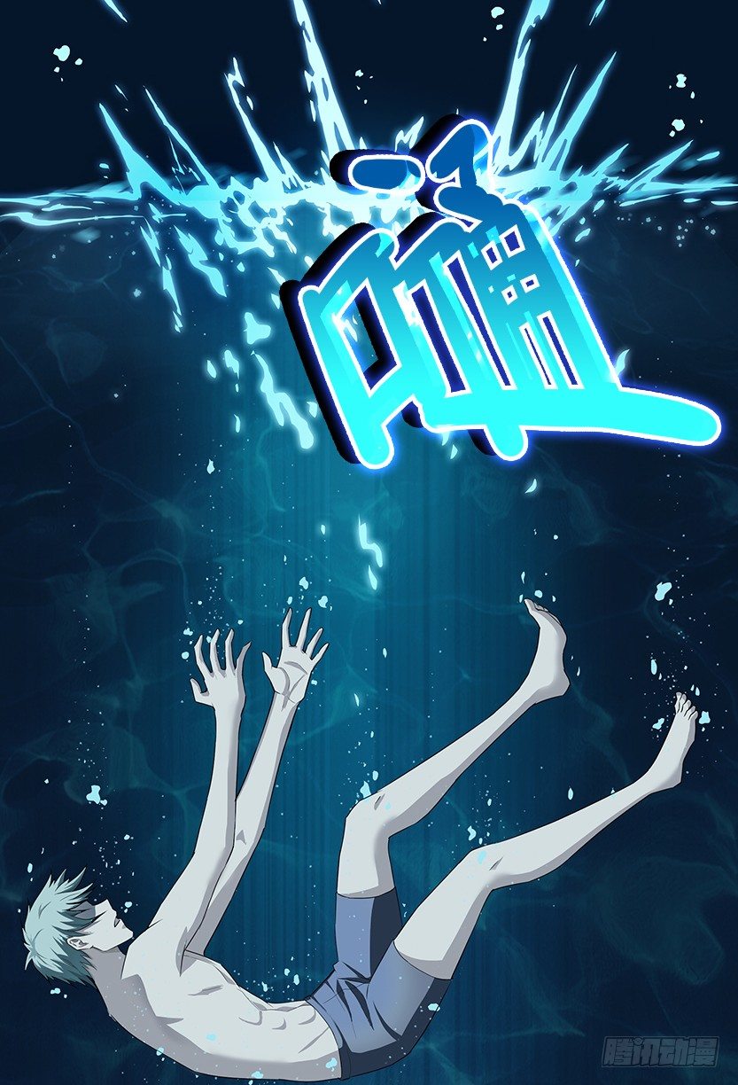 就这么挂了？85