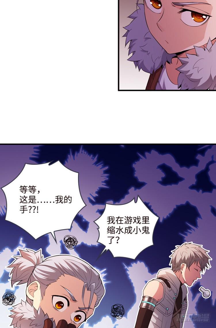 断子绝孙脚！9