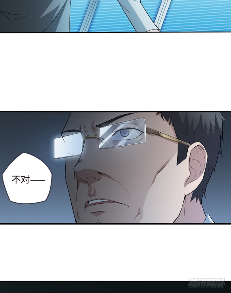 我抓住你了25
