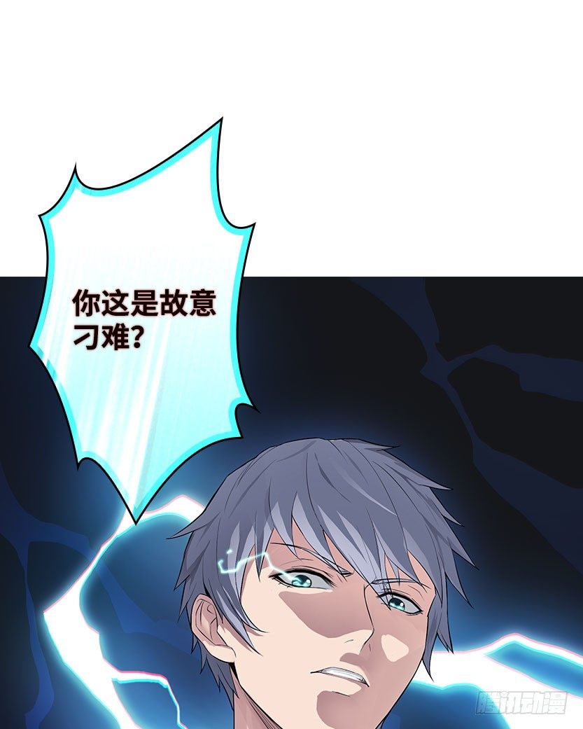 杀神陨落157