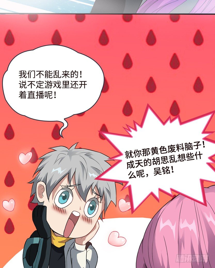 投怀送抱20
