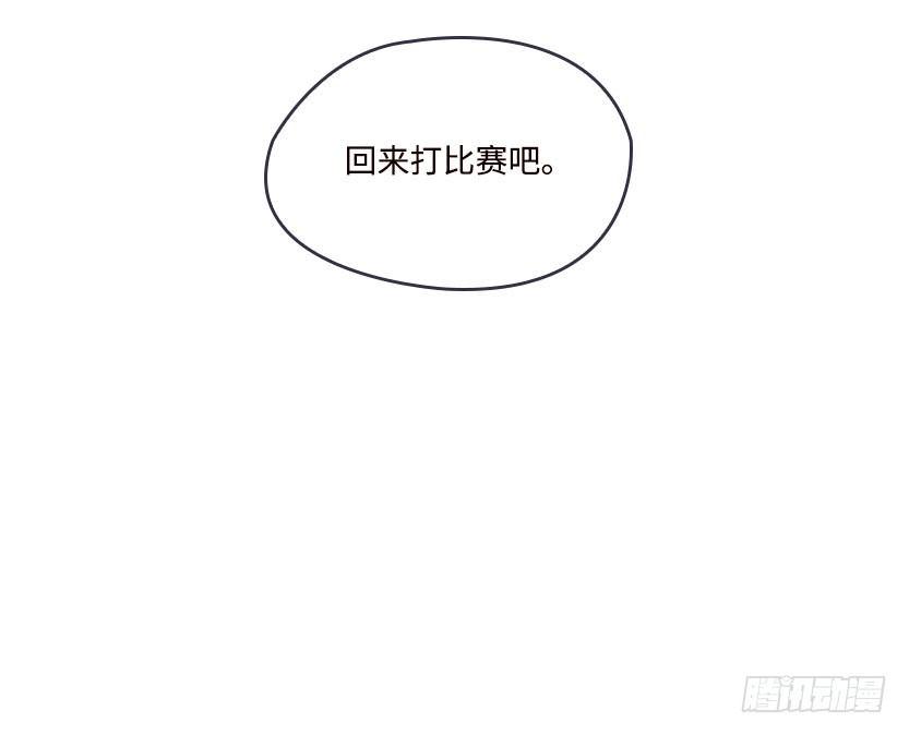 杀神陨落90