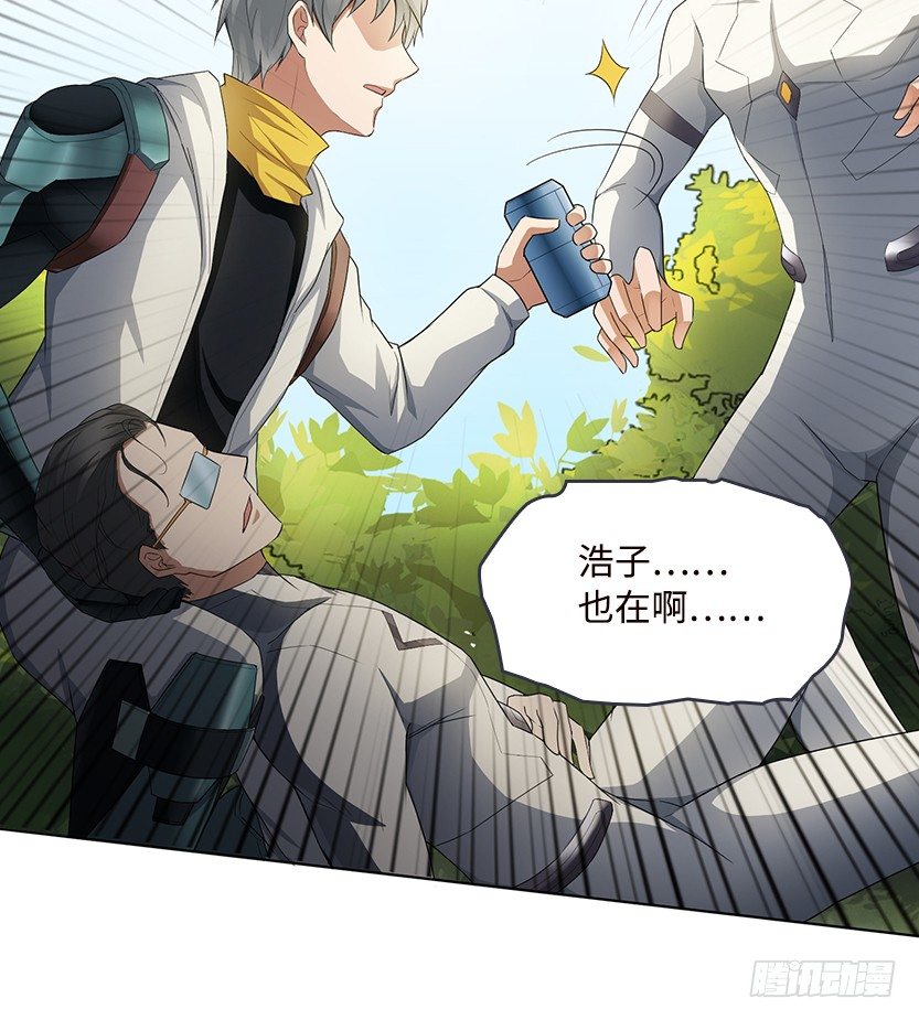 拜托了别救我27