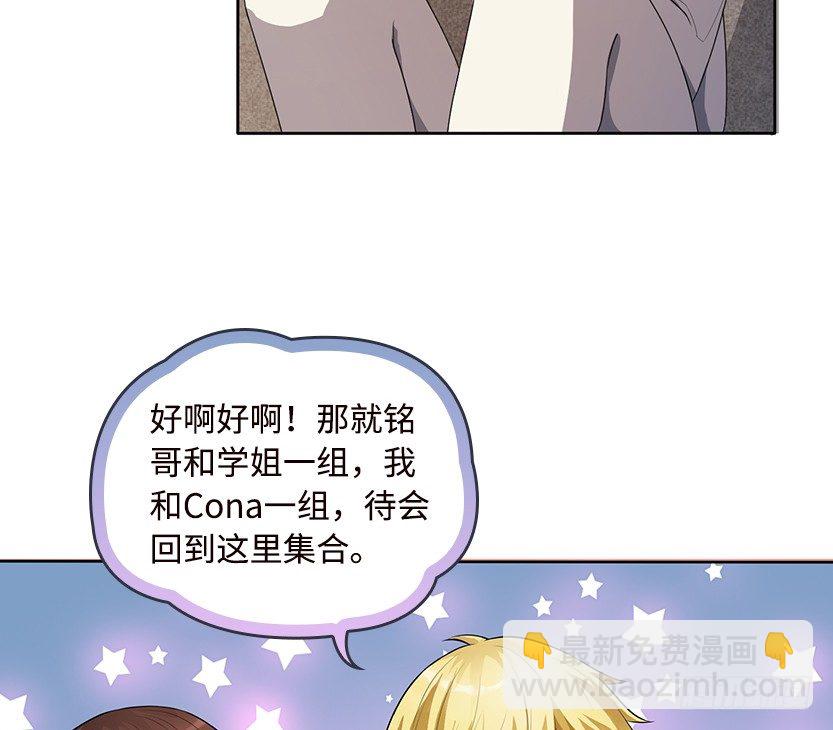 荒野艳遇55