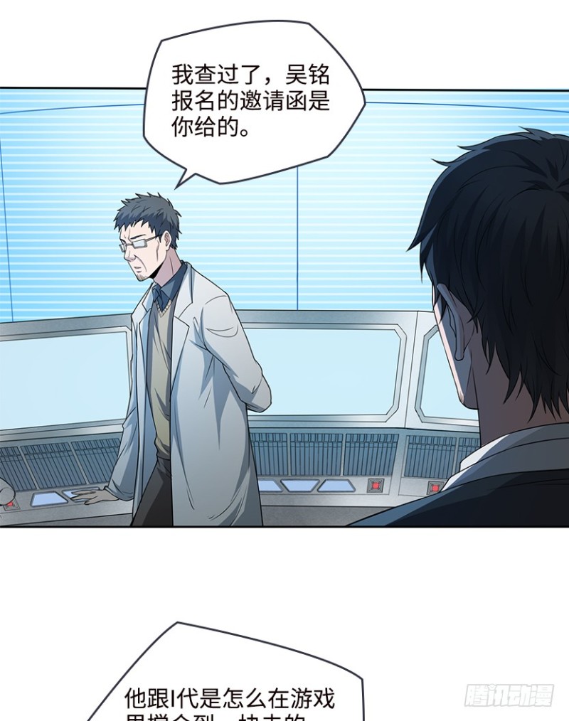 彻底撕破脸25