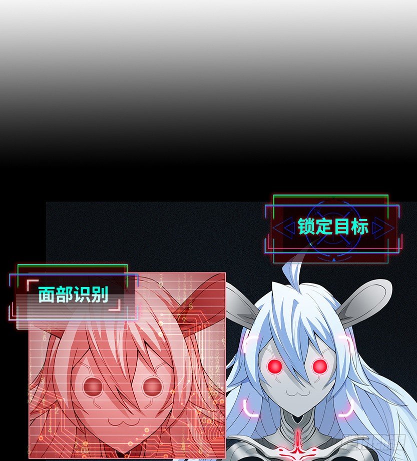 萌妹杀很大18
