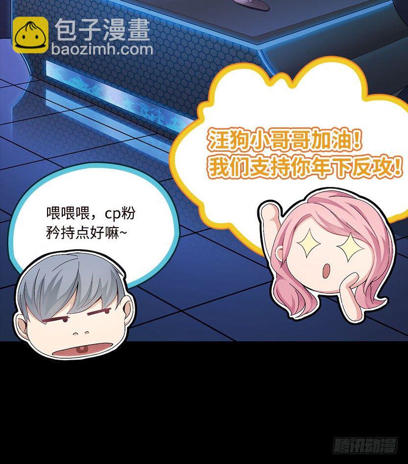 杀神陨落16