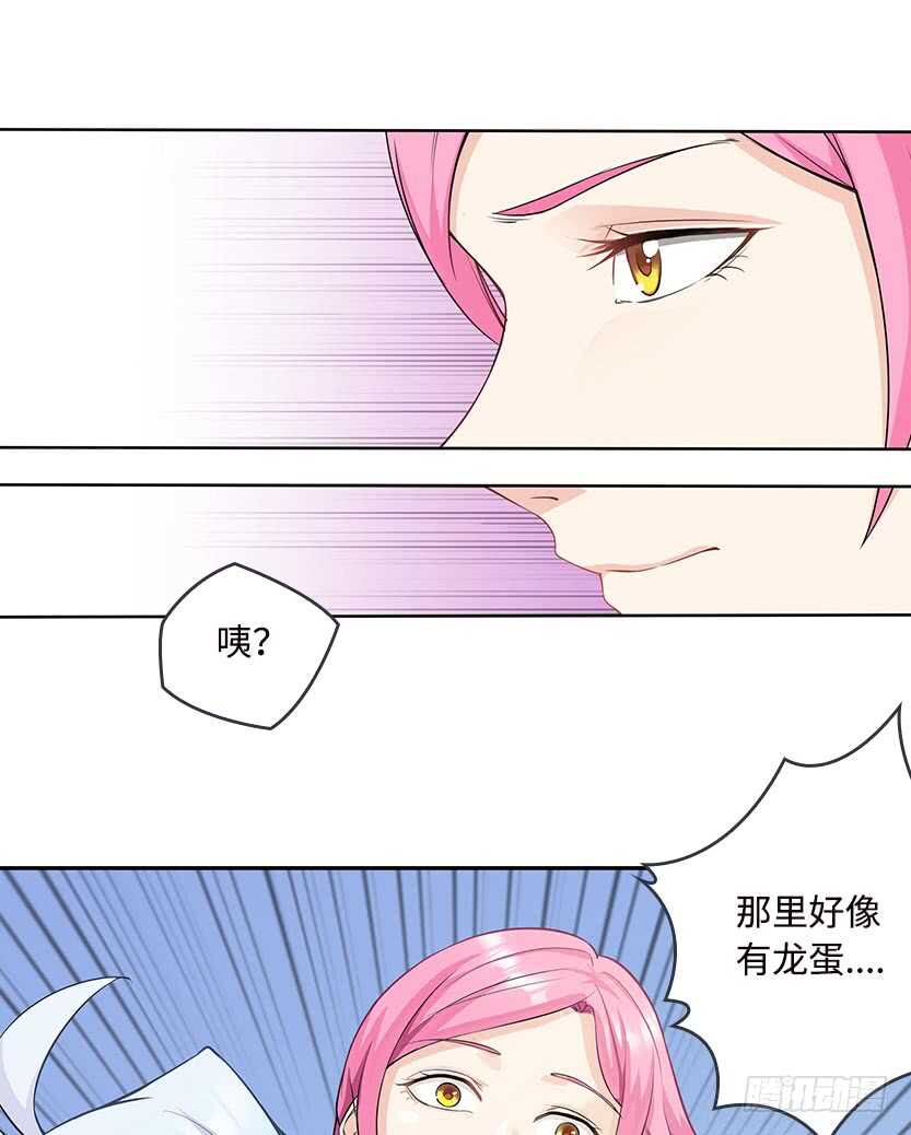 女朋友专属座位19