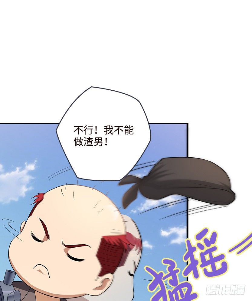 又一个夺命徒弟弟？21