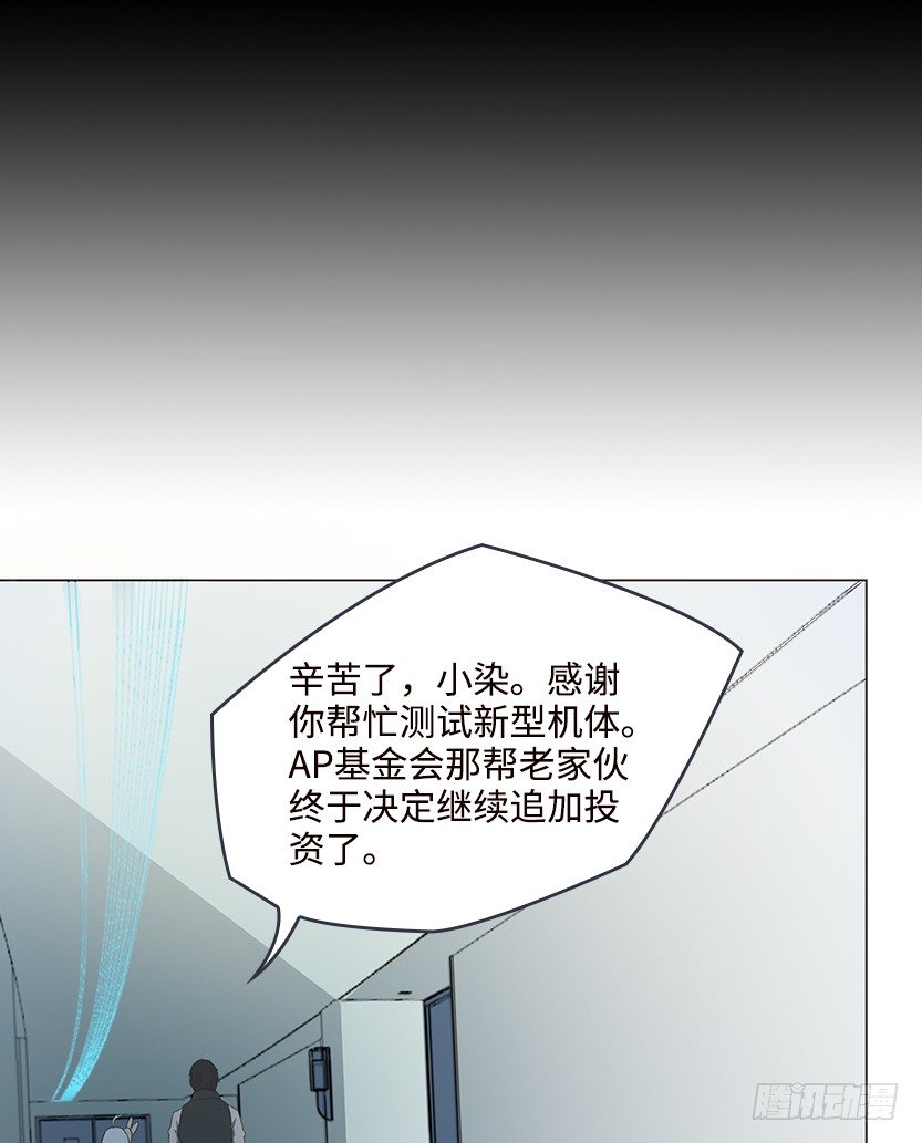 萌妹杀很大58
