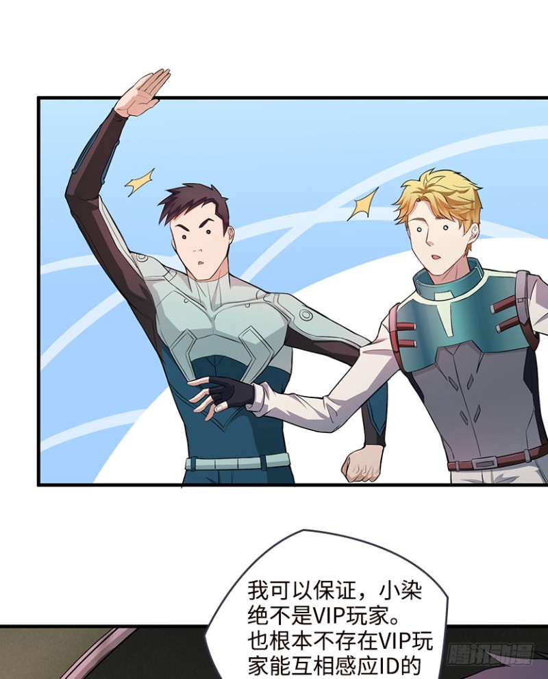 彻底撕破脸9