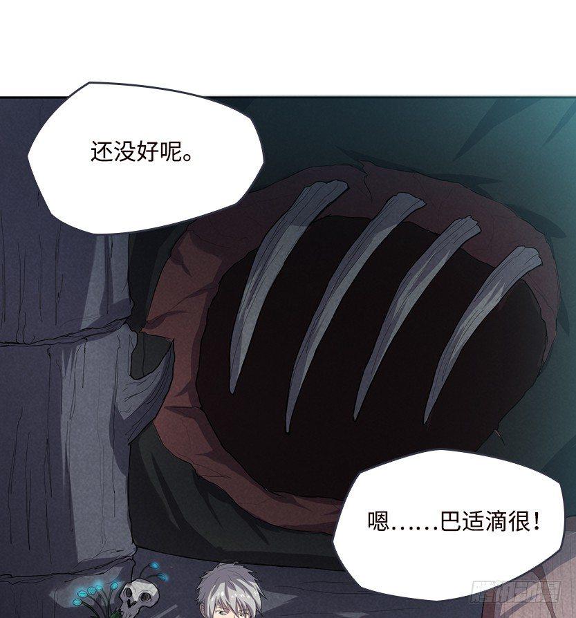 舌尖上的BOSS14