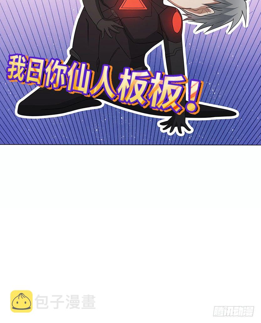 约法三章13