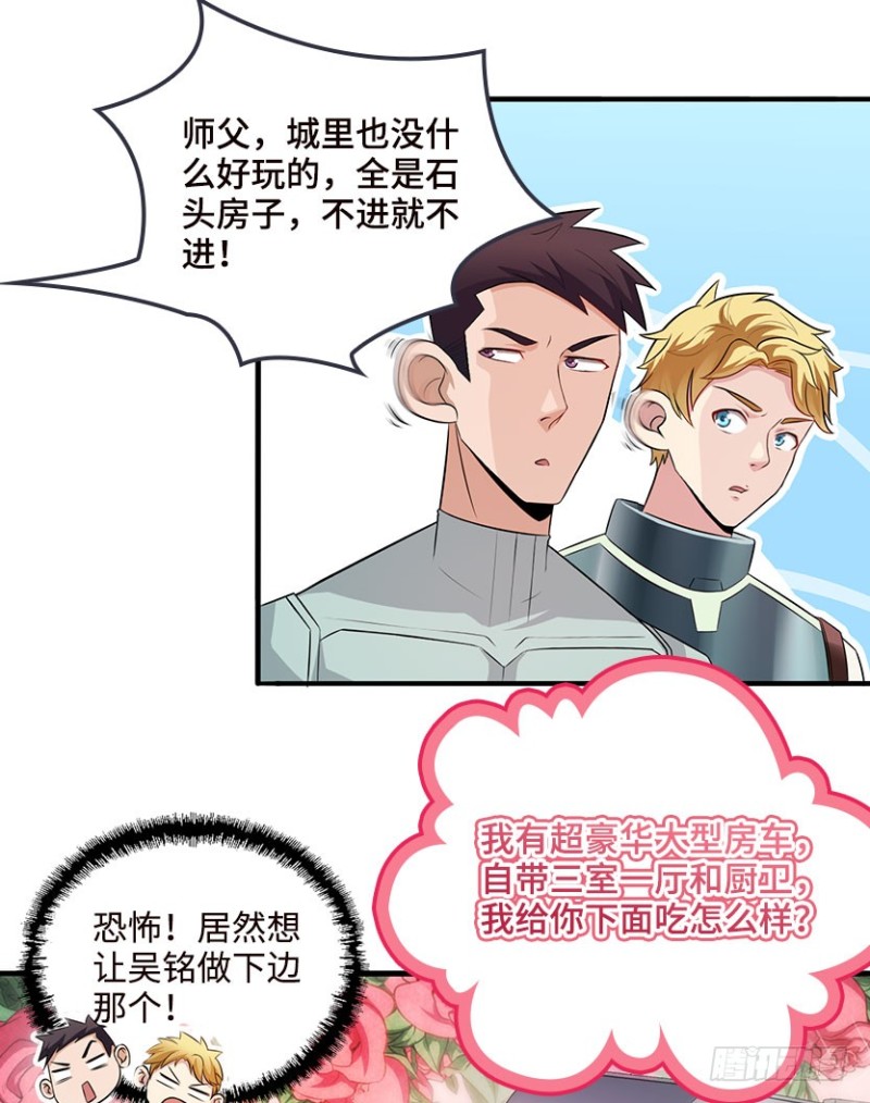 VIP专属服务？33