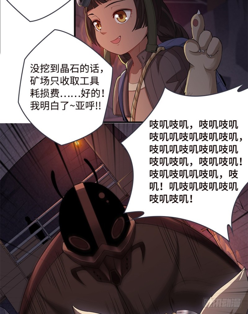 E02 GAZA是？？？控？31