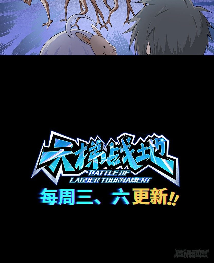 小染怕丧尸？67