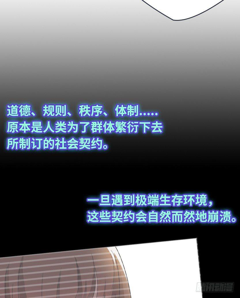 约法三章32