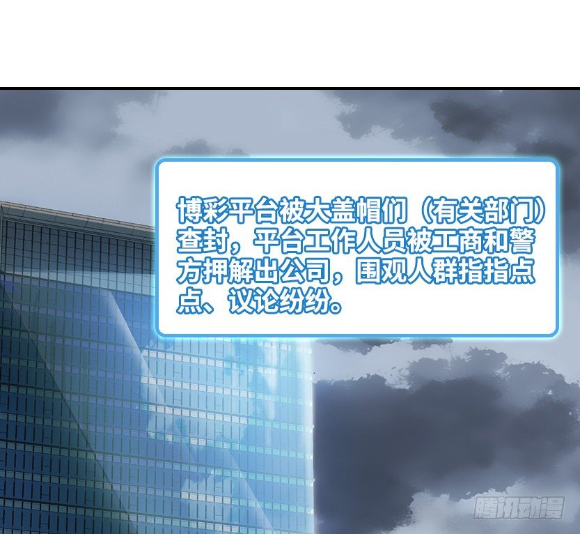 围尸打援47