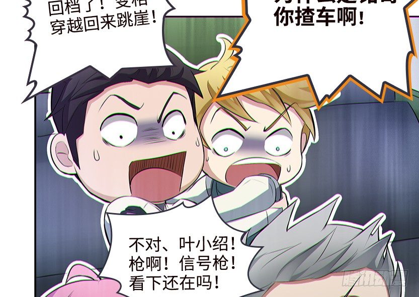 你是谁？我是谁？56
