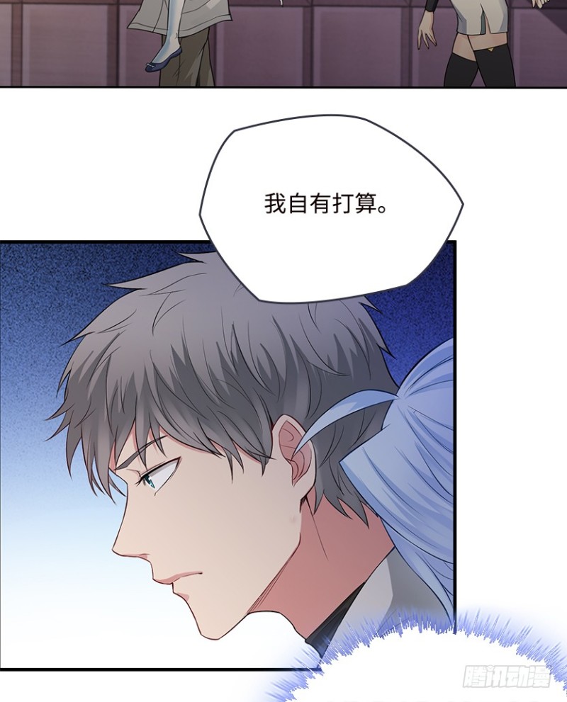 抵达终点？38
