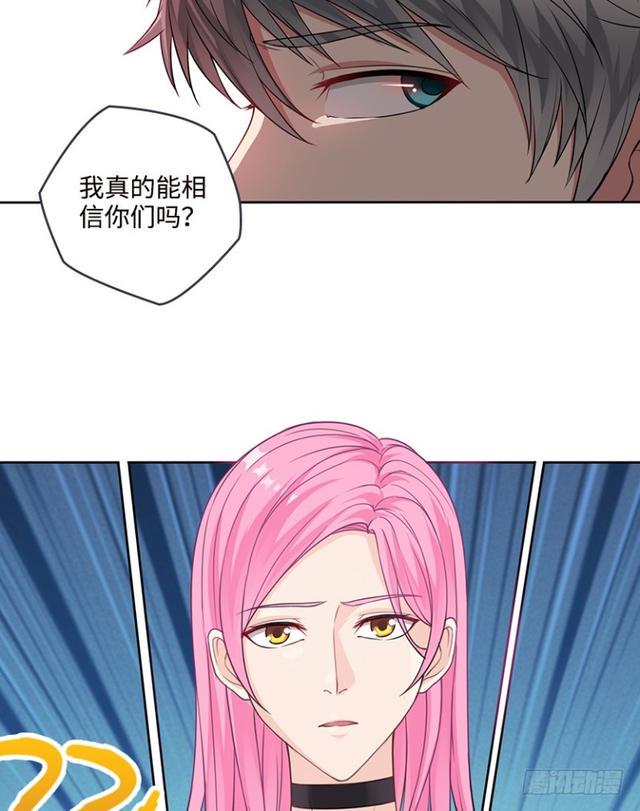 真真假假？10