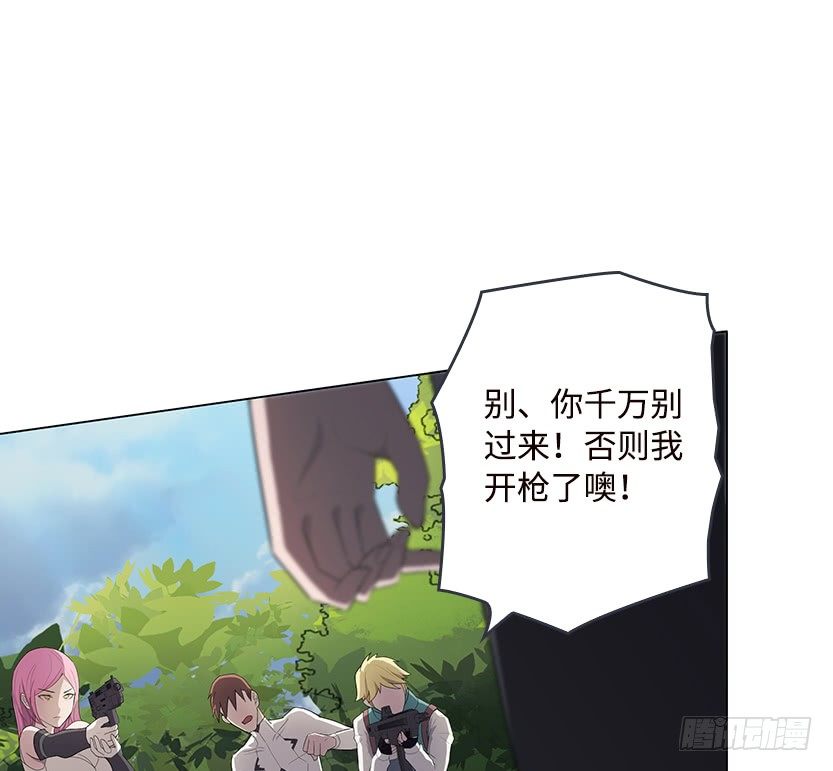 拜托了别救我13