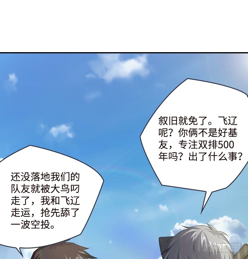 跪下求我27