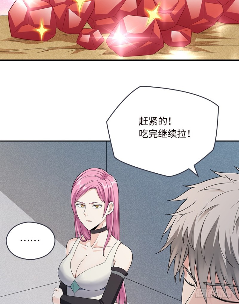 你根本就是蓄意报复！！！23