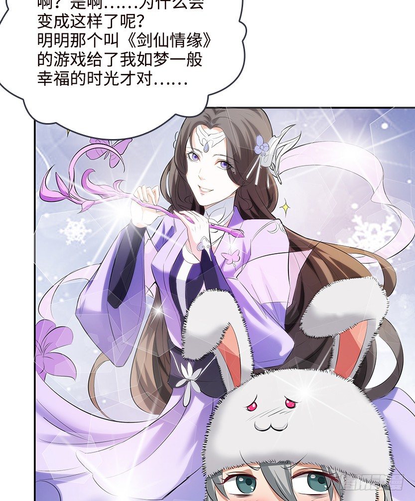 又一个夺命徒弟弟？48