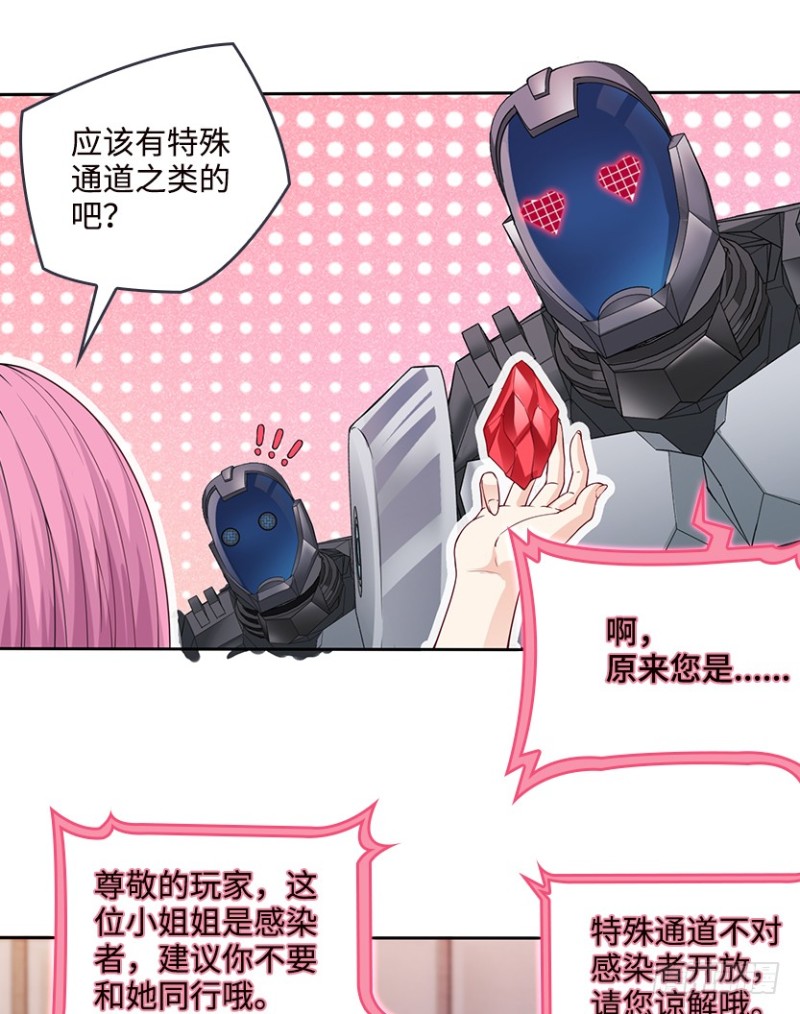 抵达终点？31