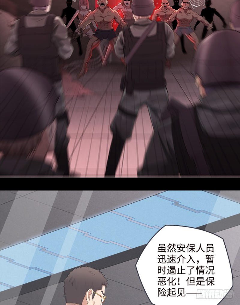 苏醒的契机？32