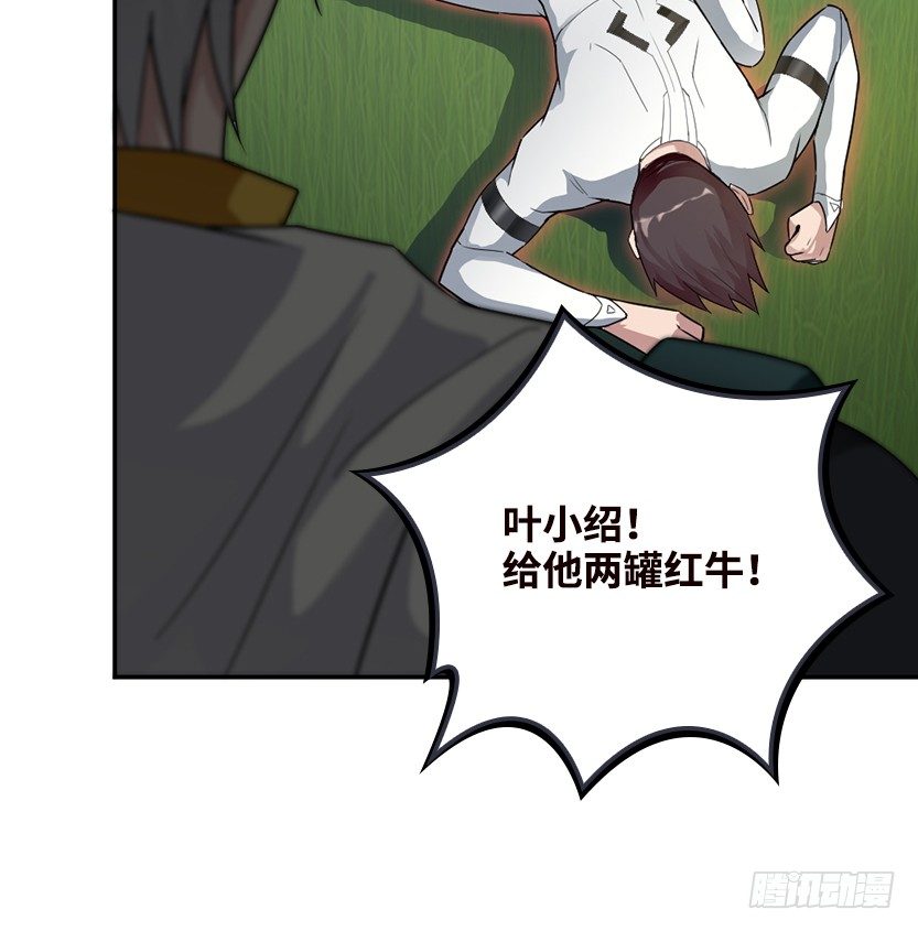 跪下求我12