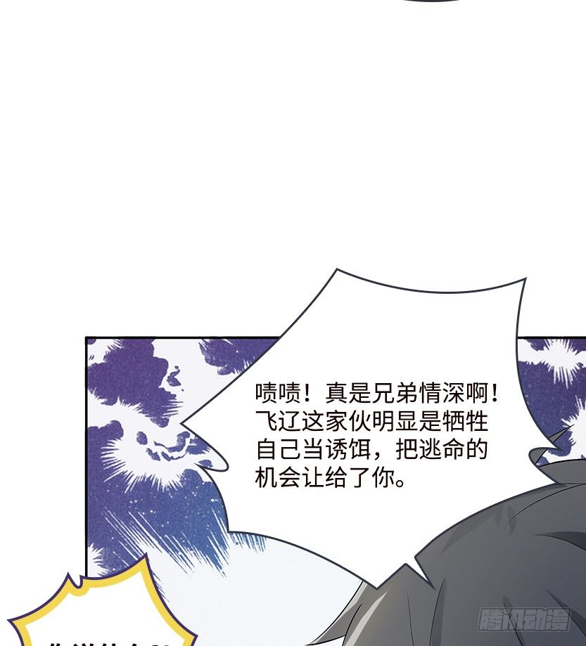 跪下求我31